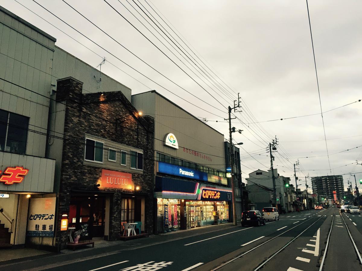 Guesthouse Lululu 無料朝食&夕食ｶﾚｰ 街まで電車8分 ﾛｰｿﾝ隣 Коти Экстерьер фото
